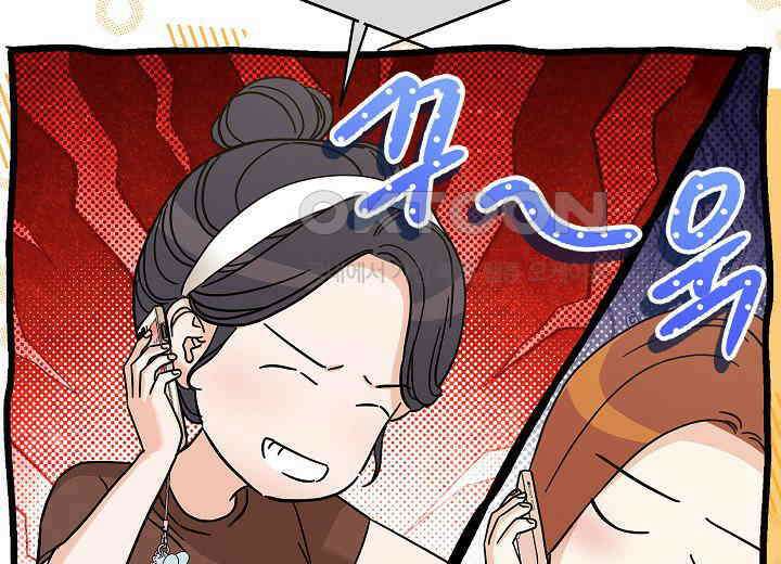 결혼의 목적 18화 219