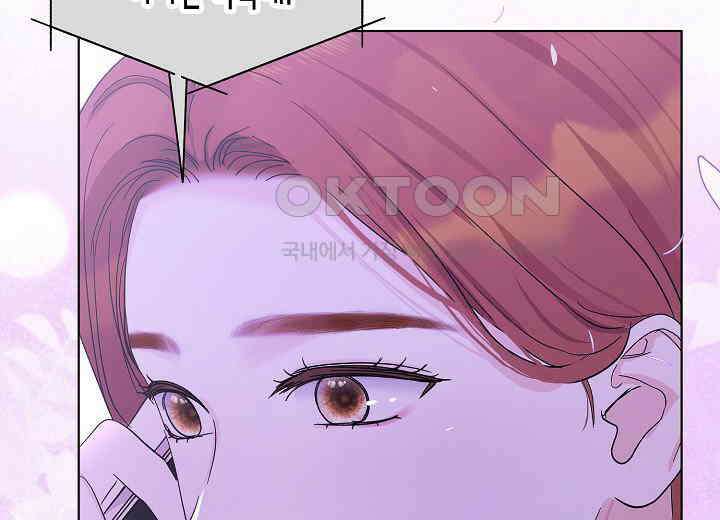 결혼의 목적 18화 222
