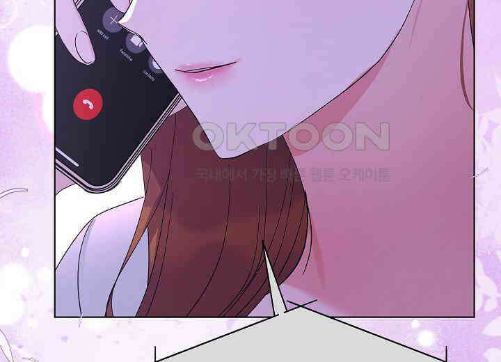 결혼의 목적 18화 223