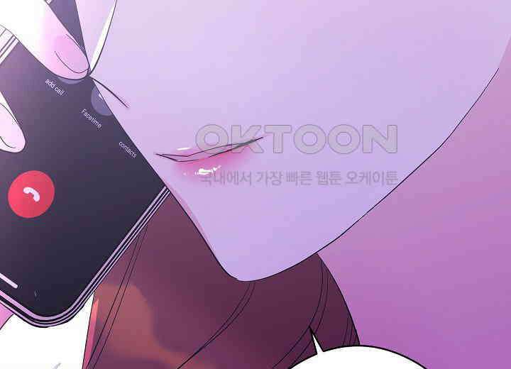 결혼의 목적 18화 225