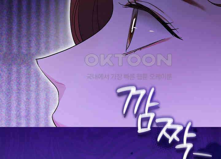 결혼의 목적 18화 240