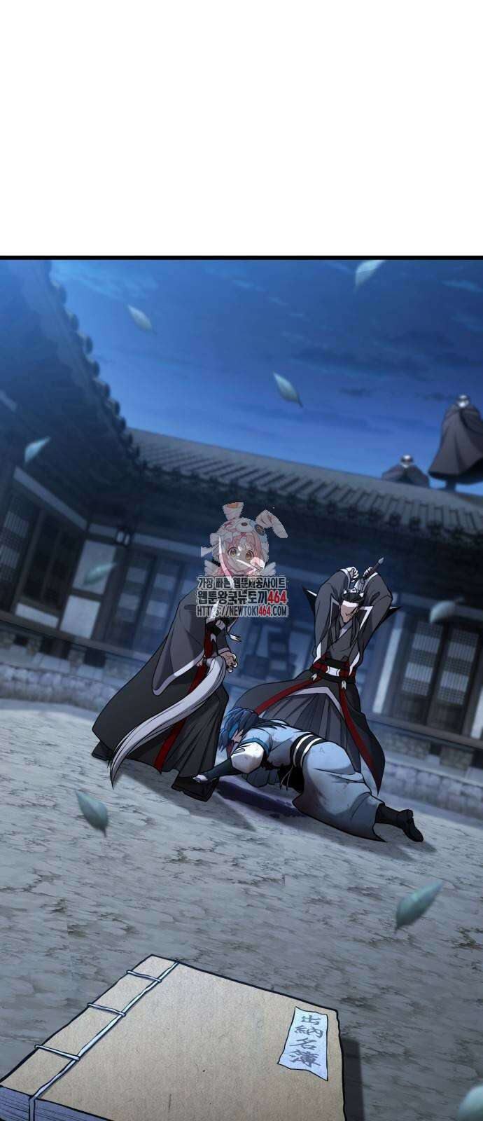 화무십일홍 4화 1