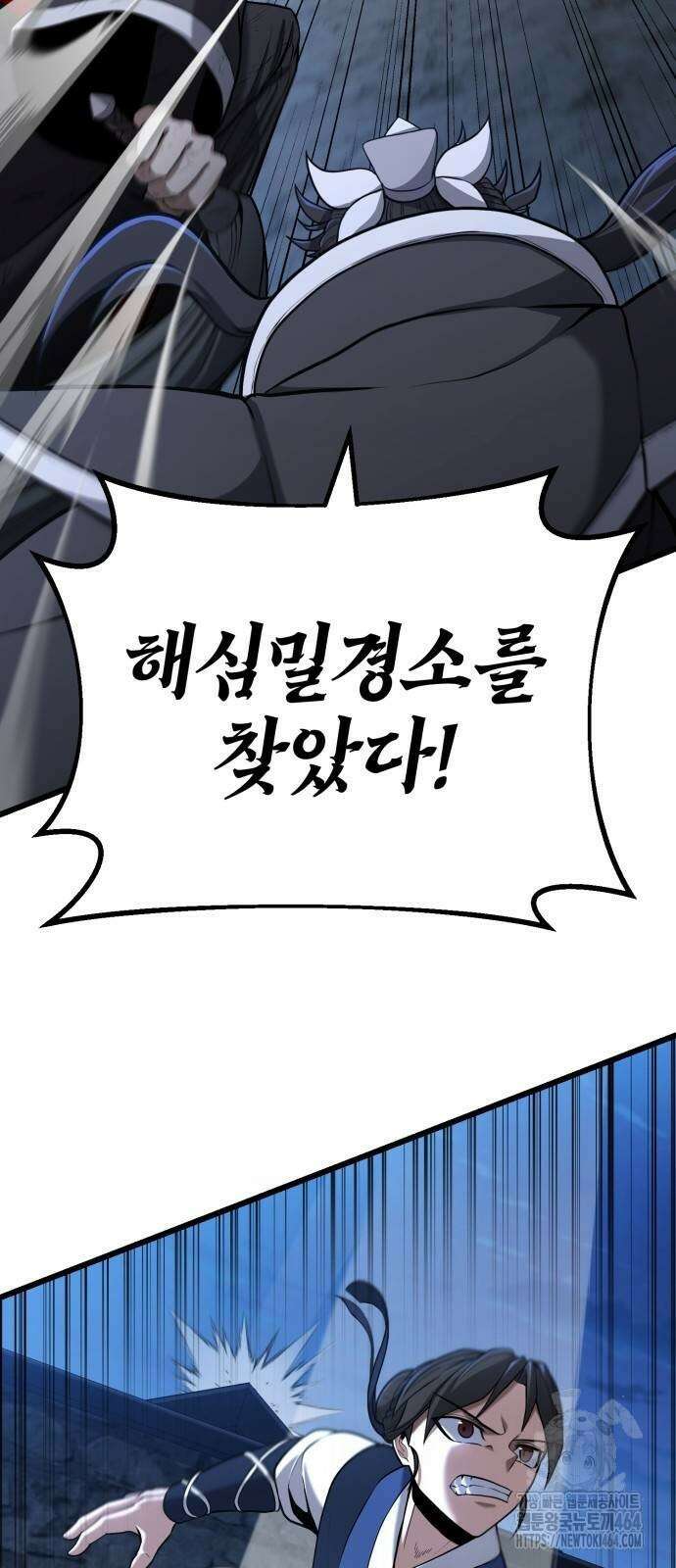 화무십일홍 4화 4
