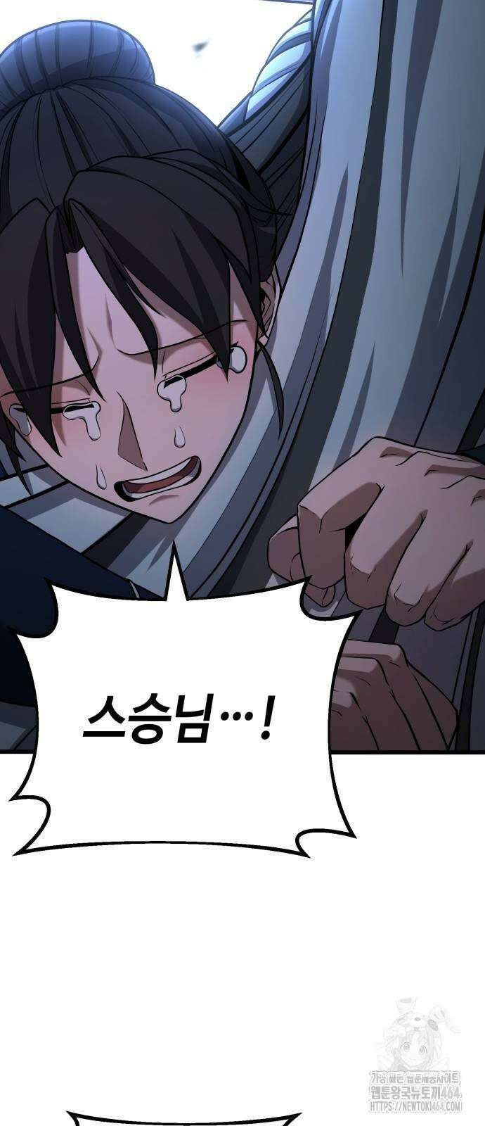 화무십일홍 4화 10