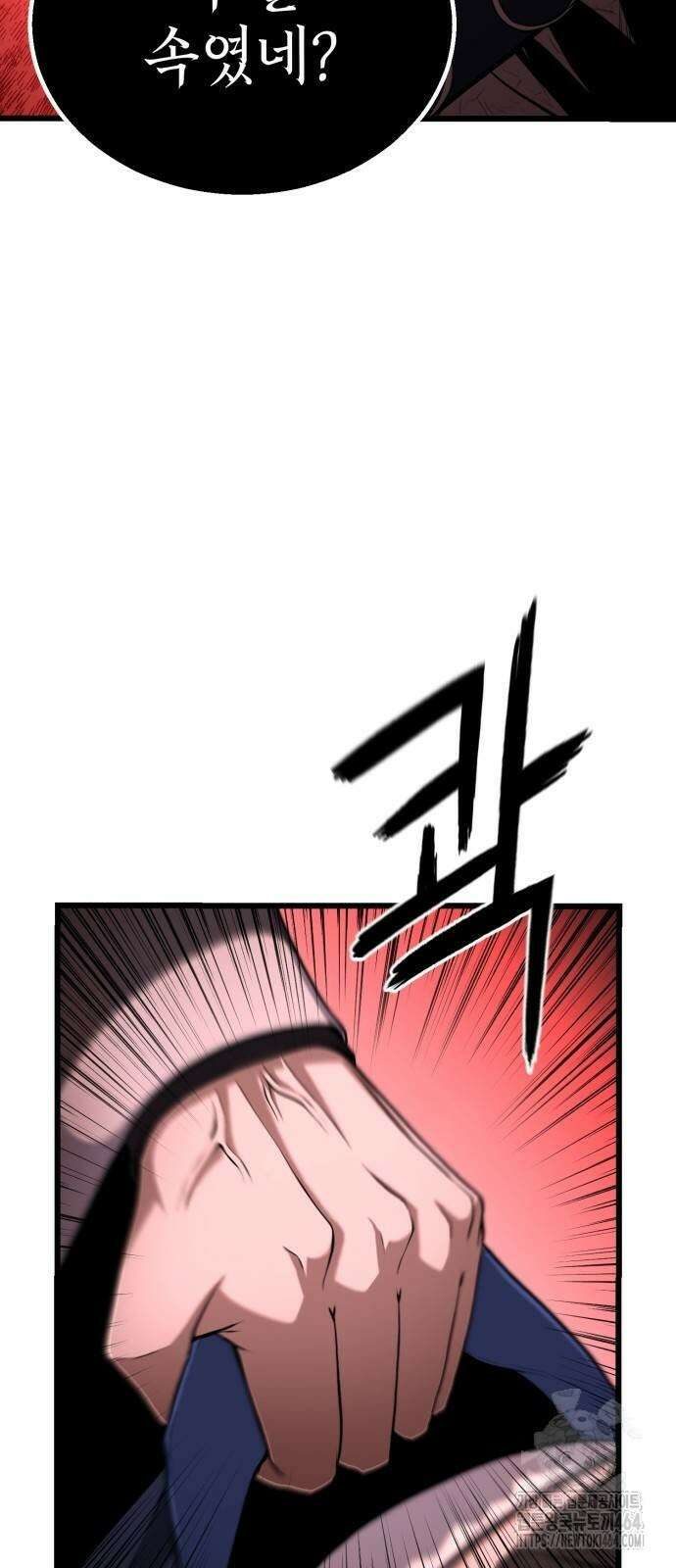 화무십일홍 4화 13