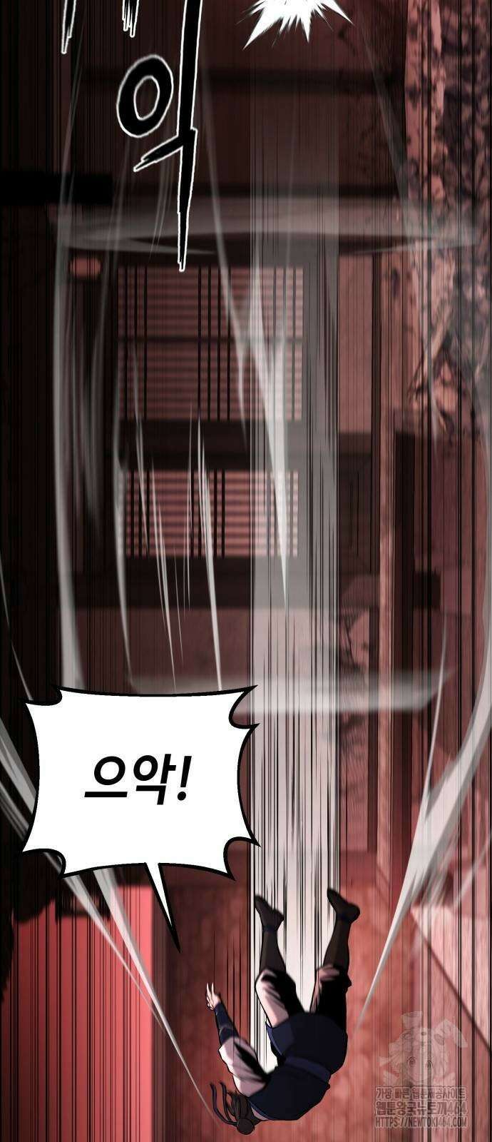 화무십일홍 4화 15