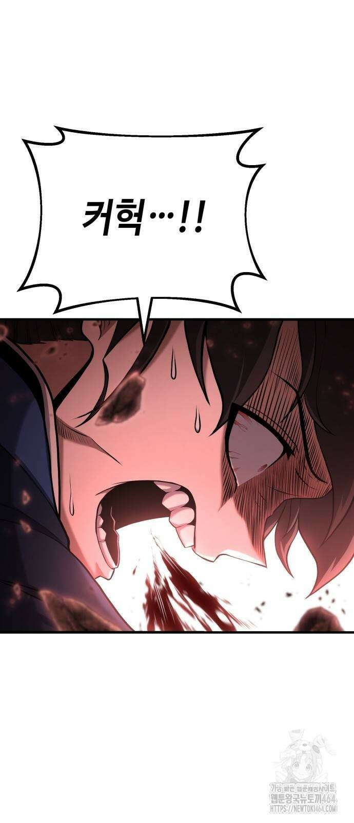 화무십일홍 4화 17