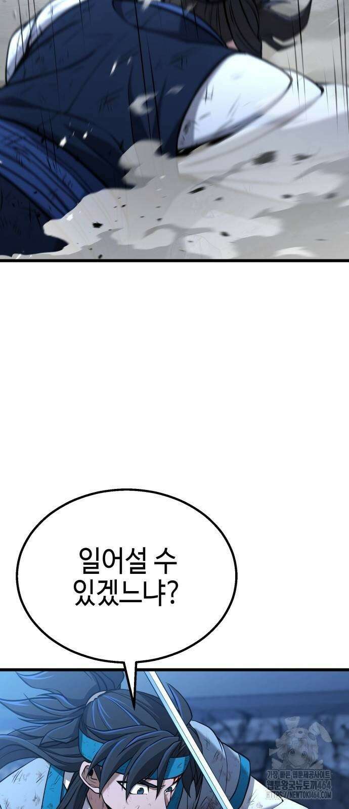 화무십일홍 4화 19