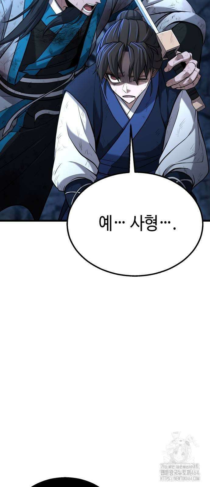 화무십일홍 4화 20