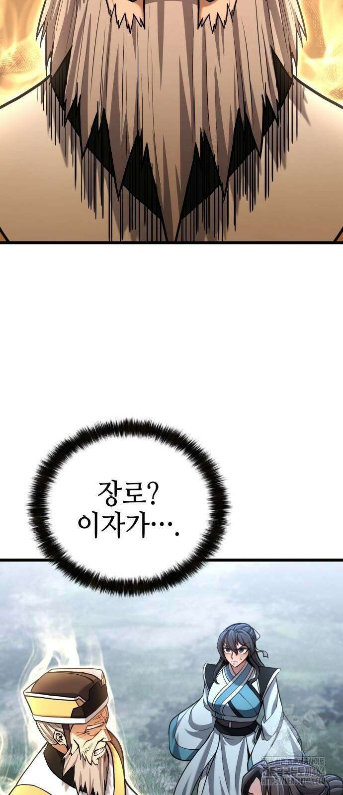 화무십일홍 14화 3