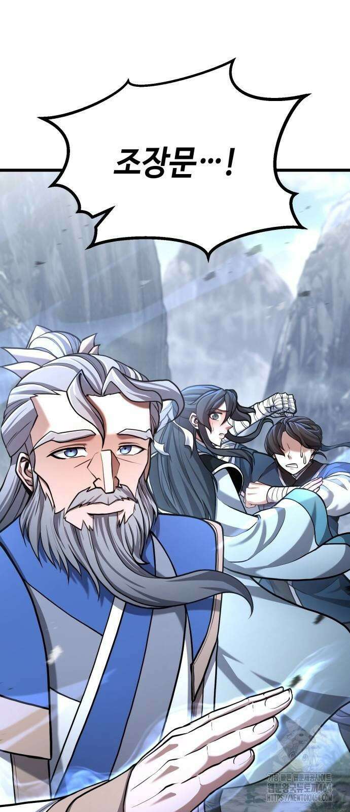 화무십일홍 14화 11