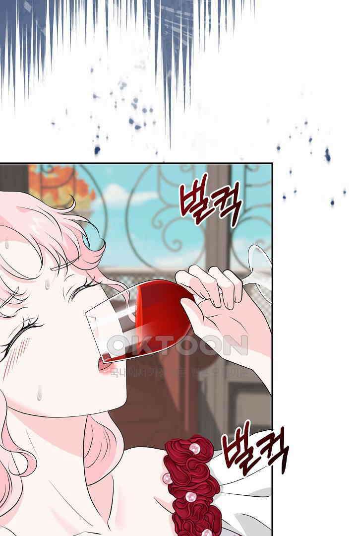 친구의 친구는 남인가요?  28화 52