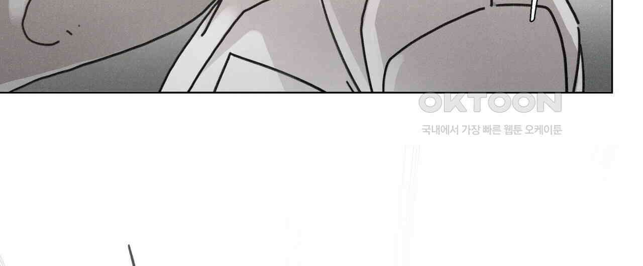 Love Sick Dog (러브 시크 독) 63화 (외전3화) 4