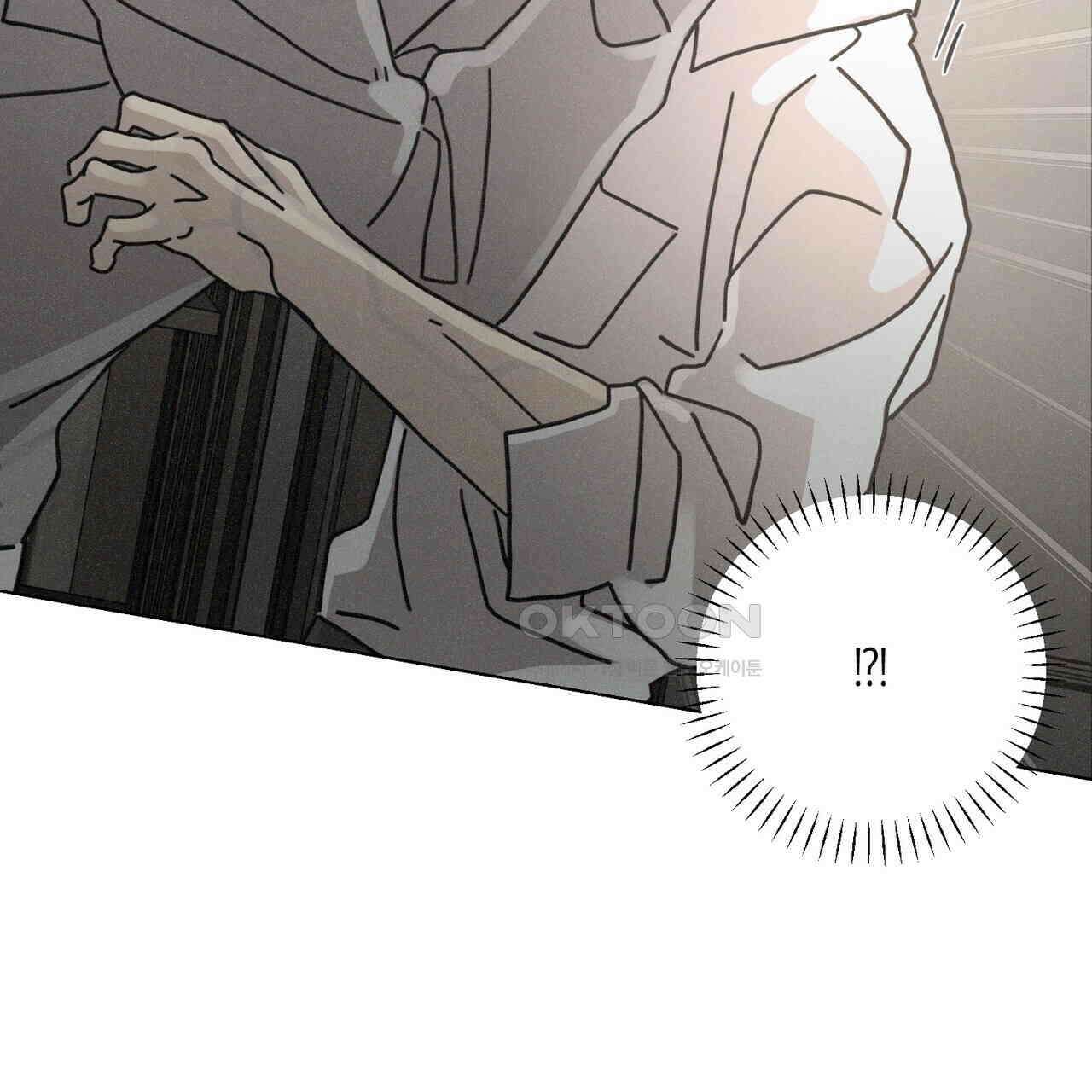 Love Sick Dog (러브 시크 독) 63화 (외전3화) 6