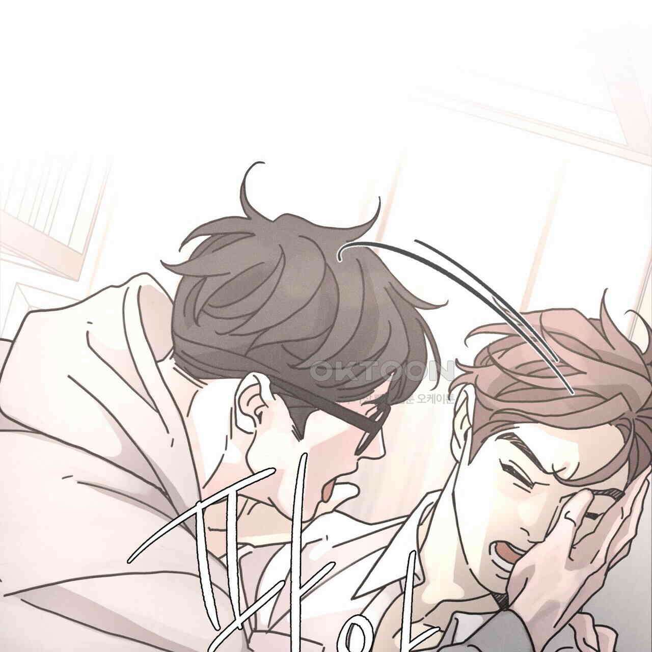 Love Sick Dog (러브 시크 독) 63화 (외전3화) 9