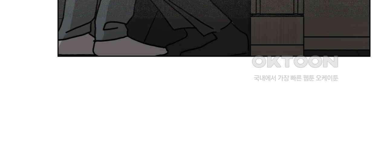 Love Sick Dog (러브 시크 독) 63화 (외전3화) 12