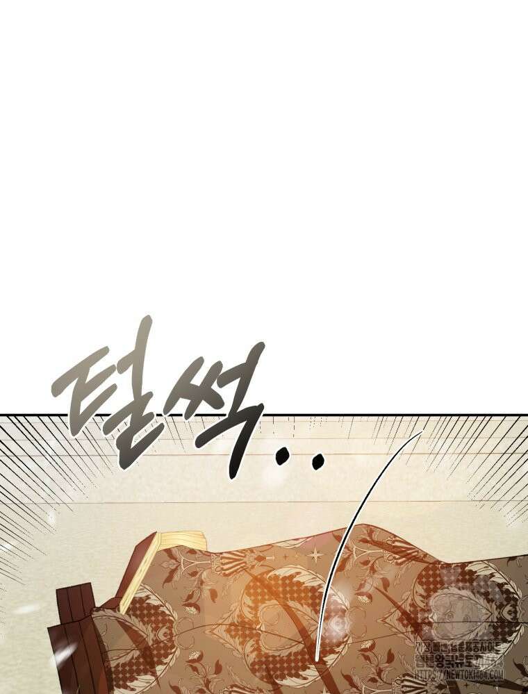 내가 버린 개에게 물렸을 때 55화 29
