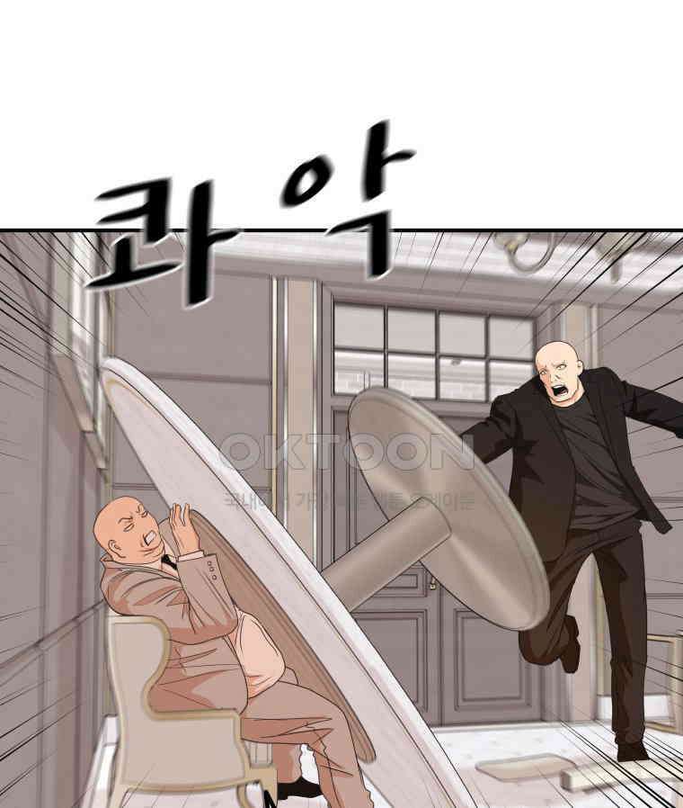 가드패스 157화 63