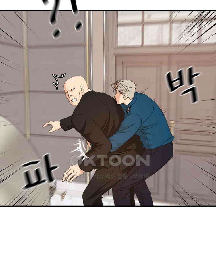 가드패스 157화 67