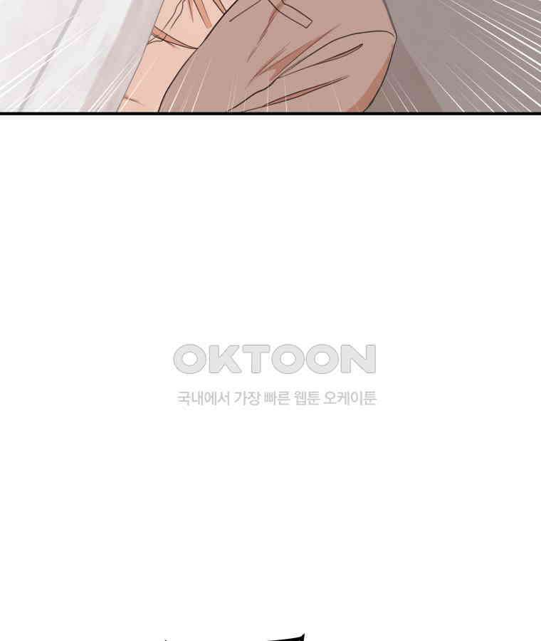 가드패스 157화 130