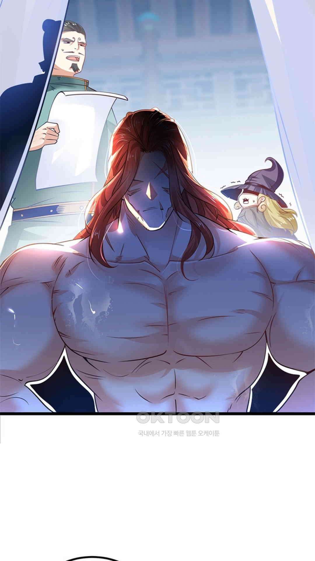 혼돈검신(레진) 47화 7