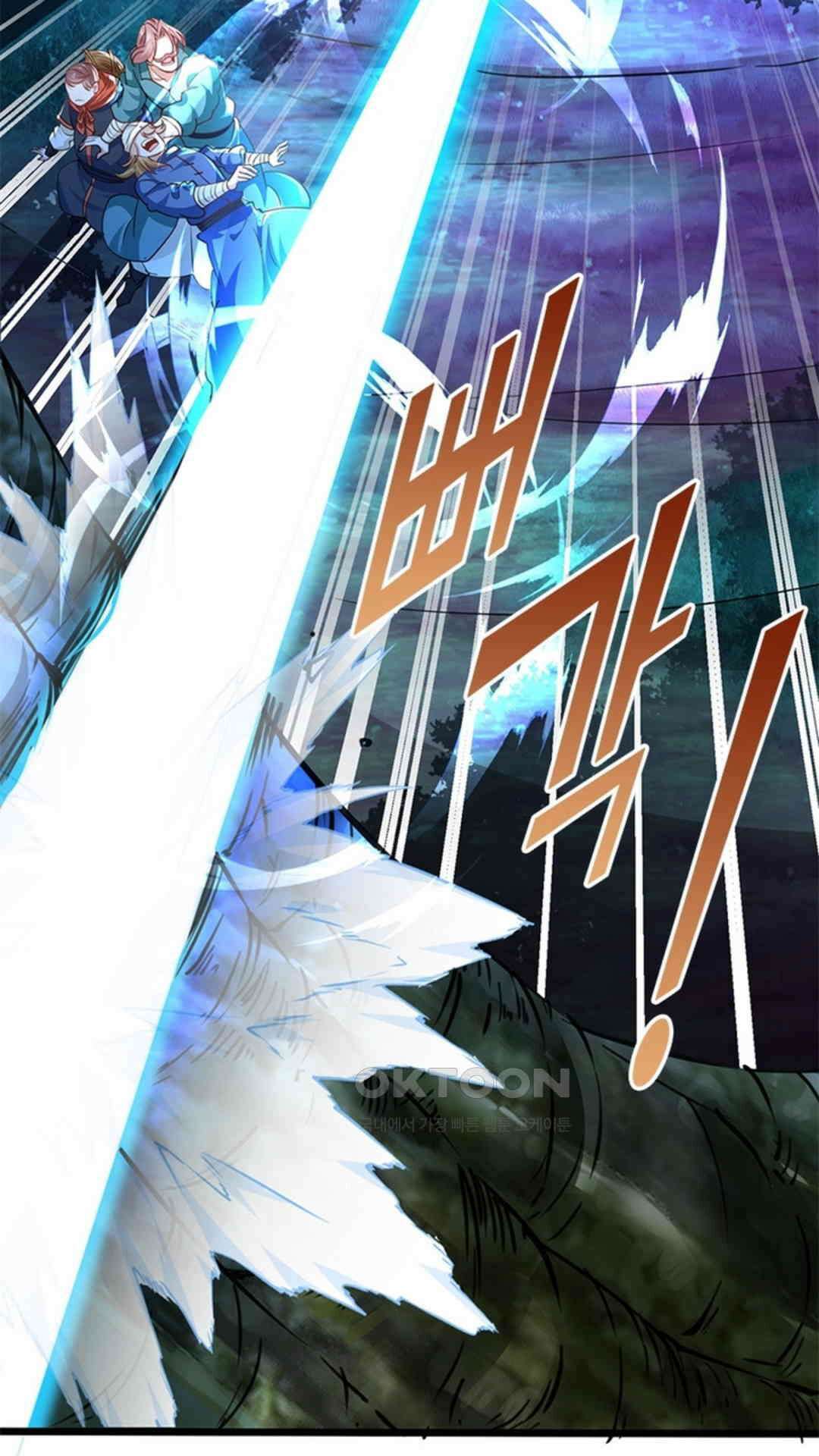 혼돈검신(레진) 47화 62