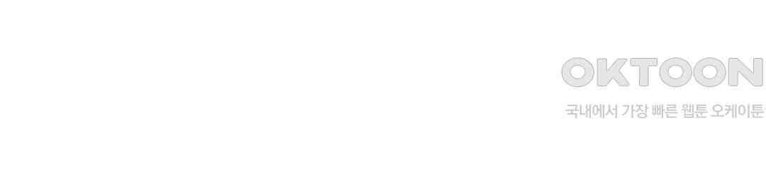 혼돈검신(레진) 47화 71