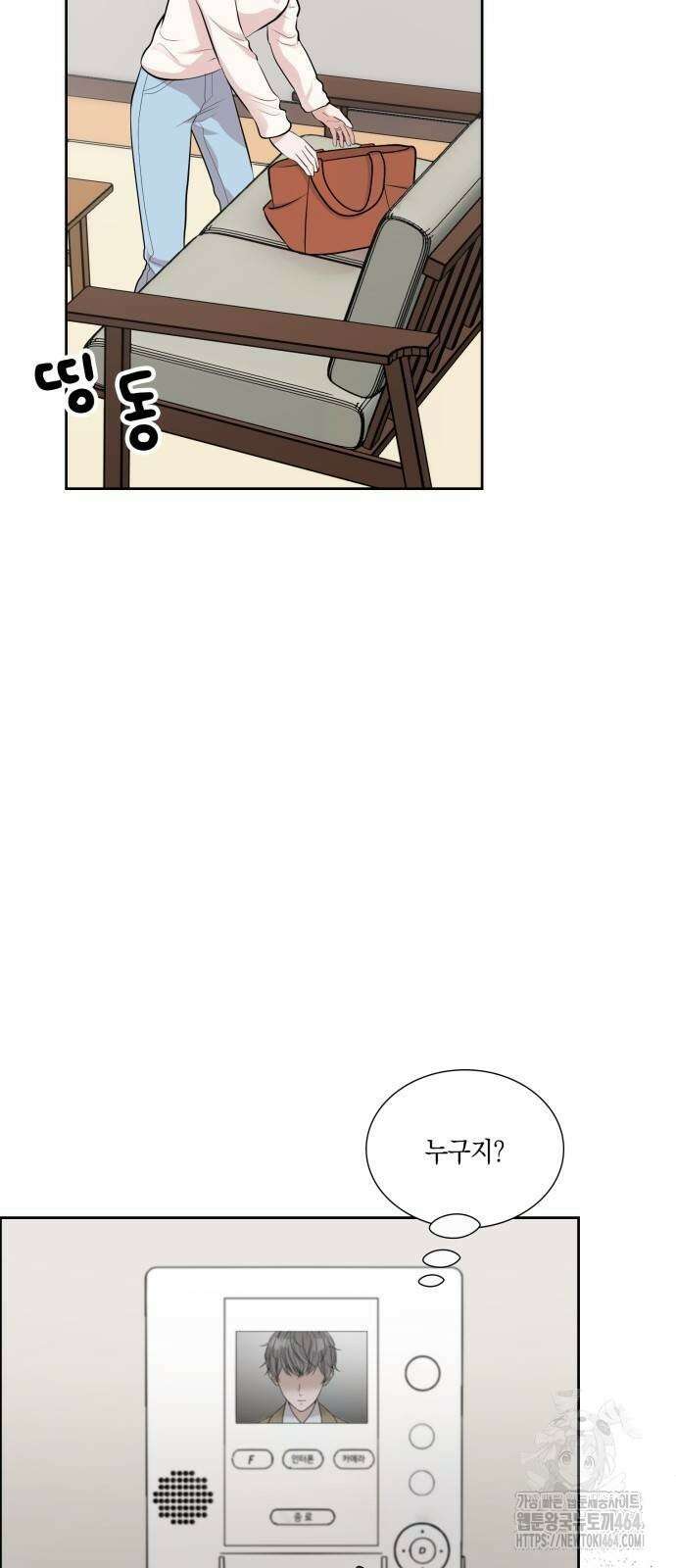 남편의 가정이 무너질 때까지 21화 3