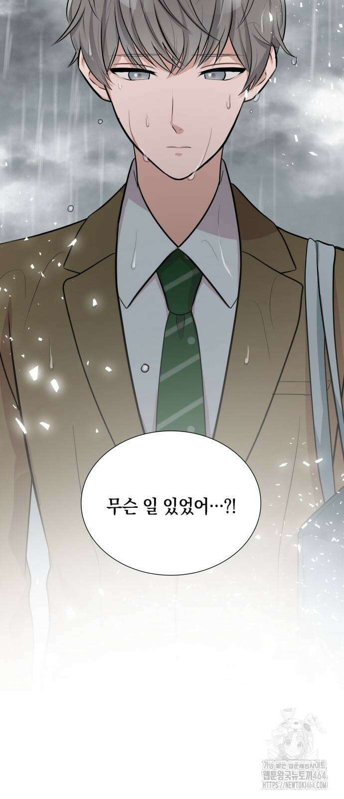 남편의 가정이 무너질 때까지 21화 6