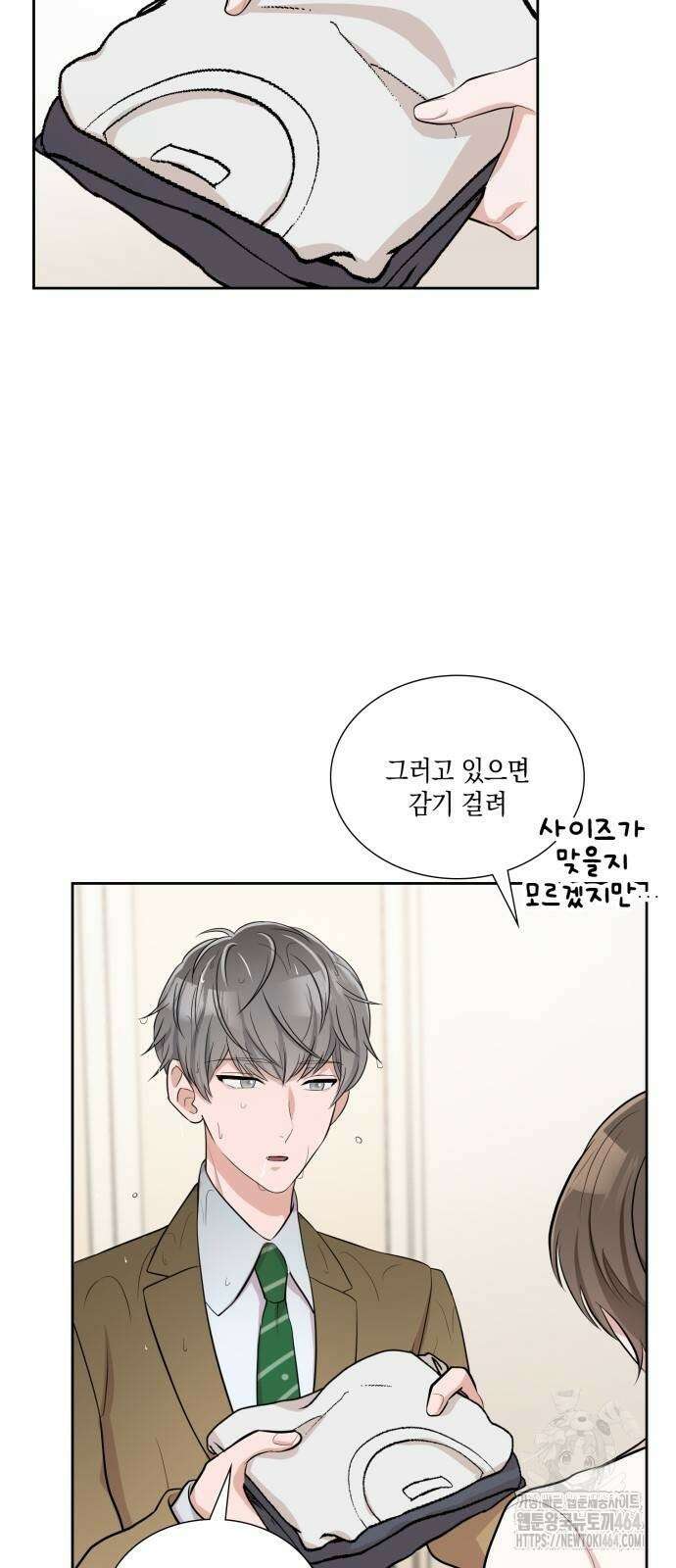 남편의 가정이 무너질 때까지 21화 8