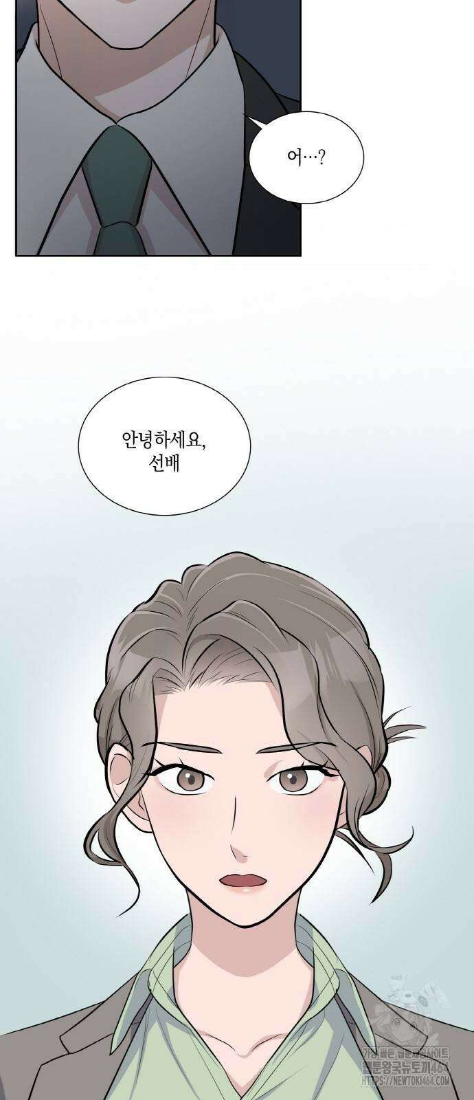 남편의 가정이 무너질 때까지 25화 13