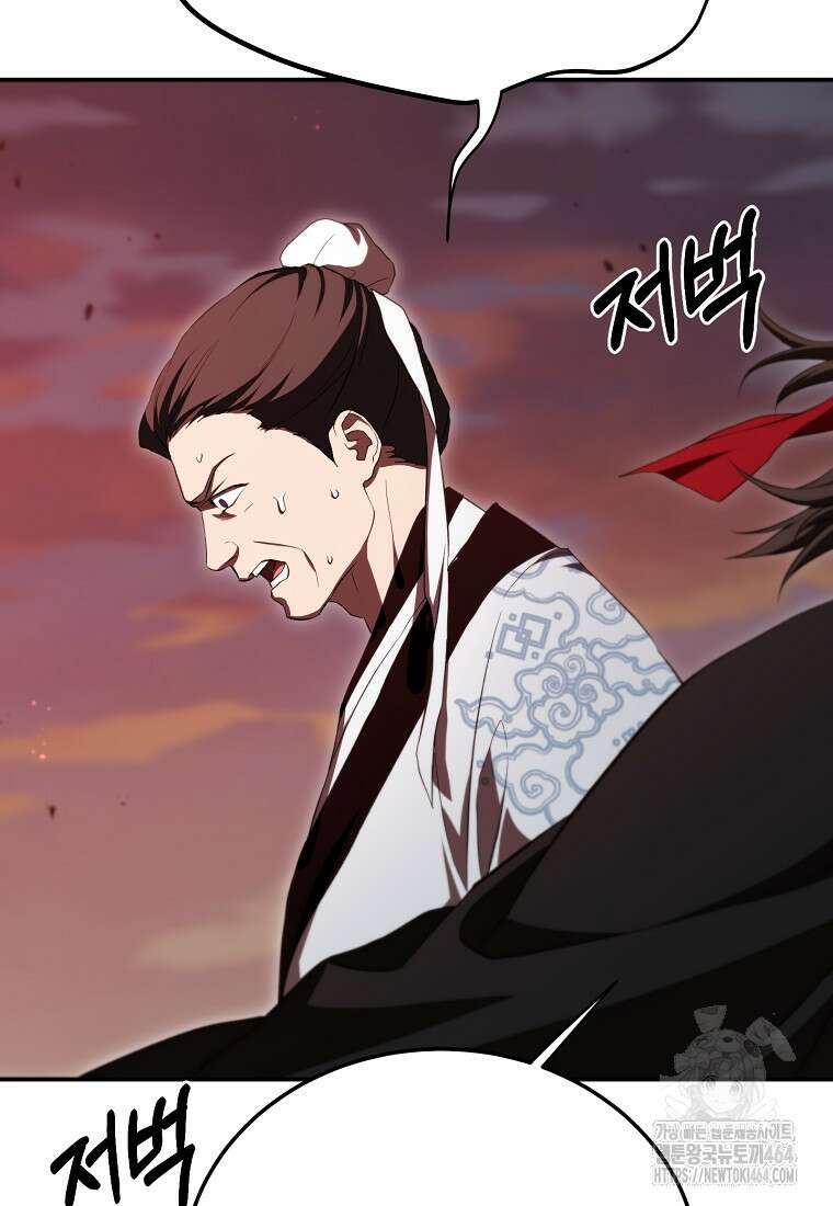 무당기협 127화 18