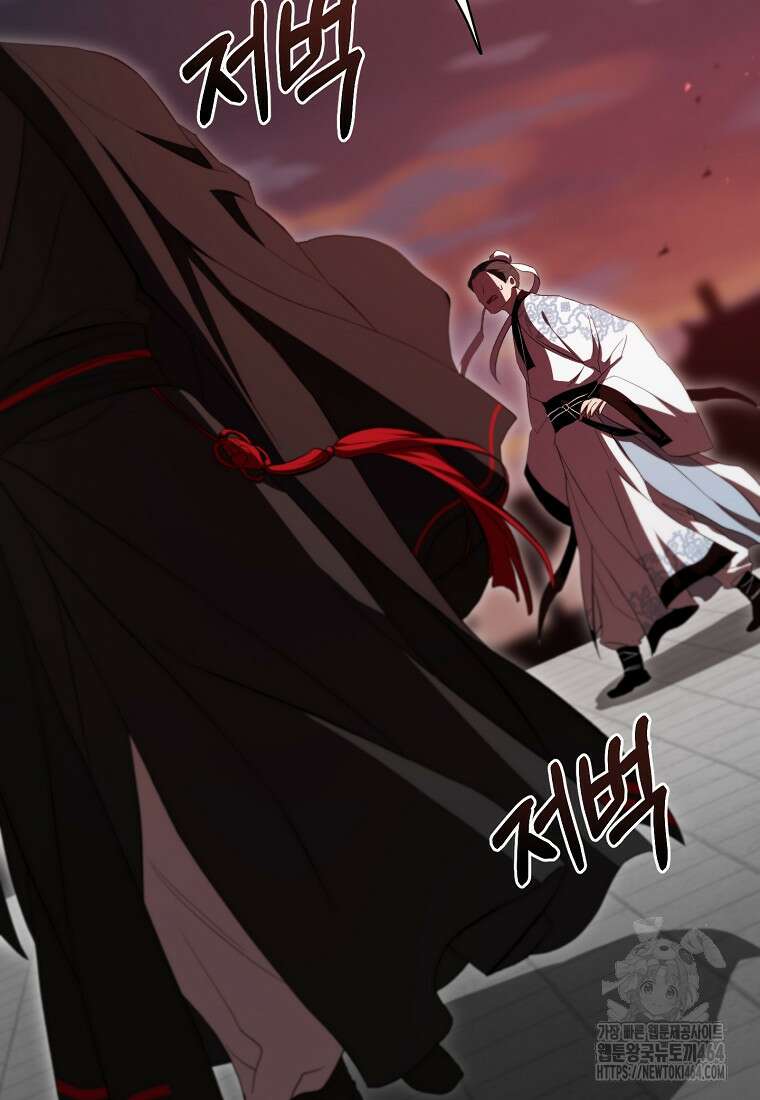무당기협 127화 20