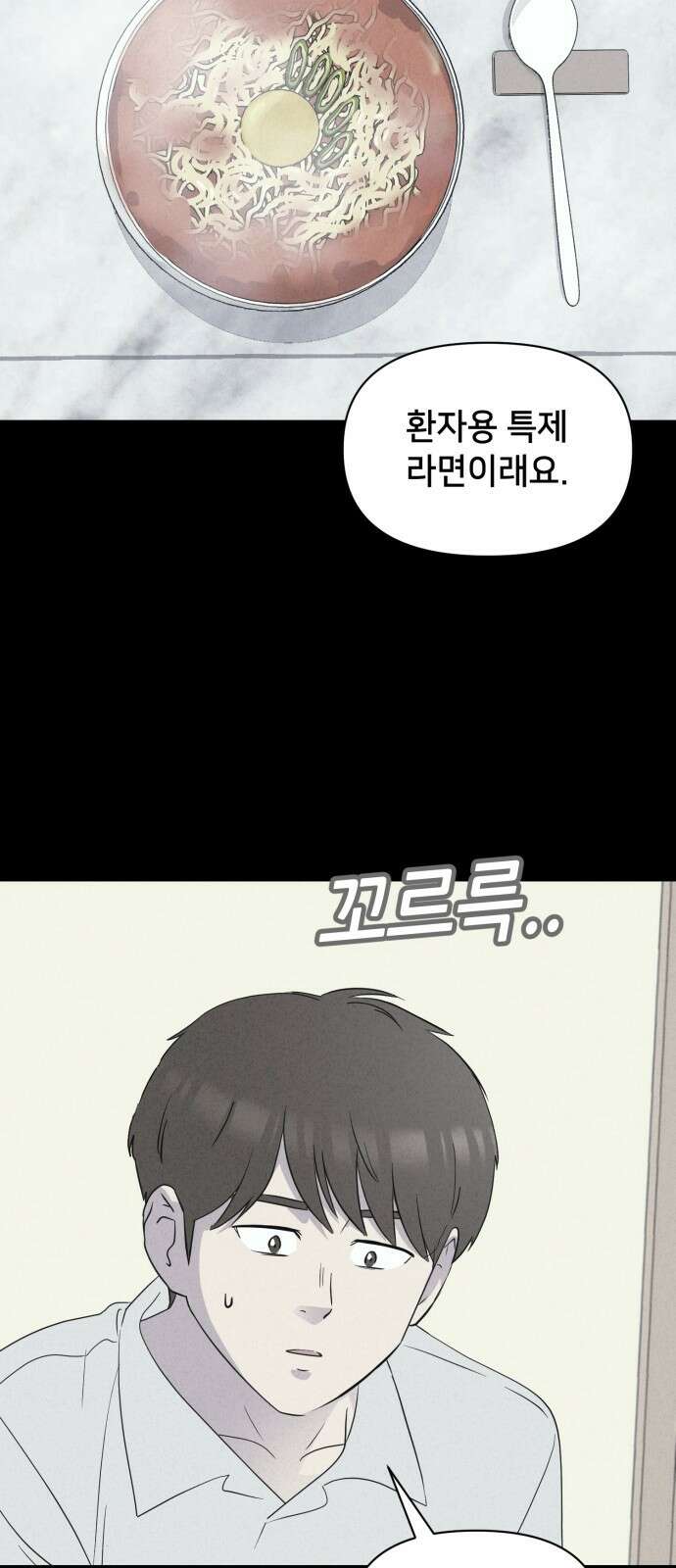 기기괴괴2 - 냉동호텔 ＃4 3