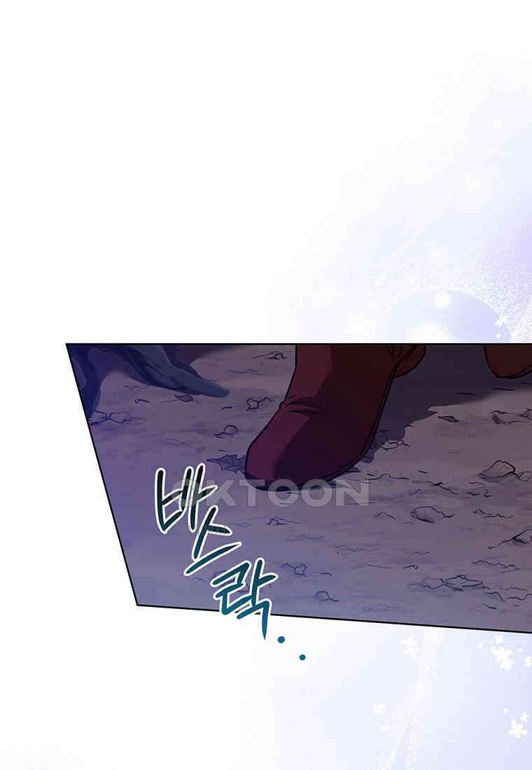여제화원 75화 1