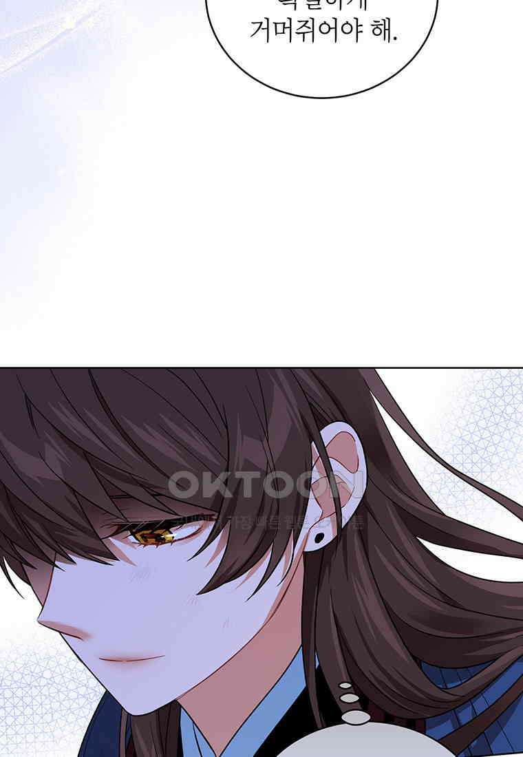 여제화원 75화 3
