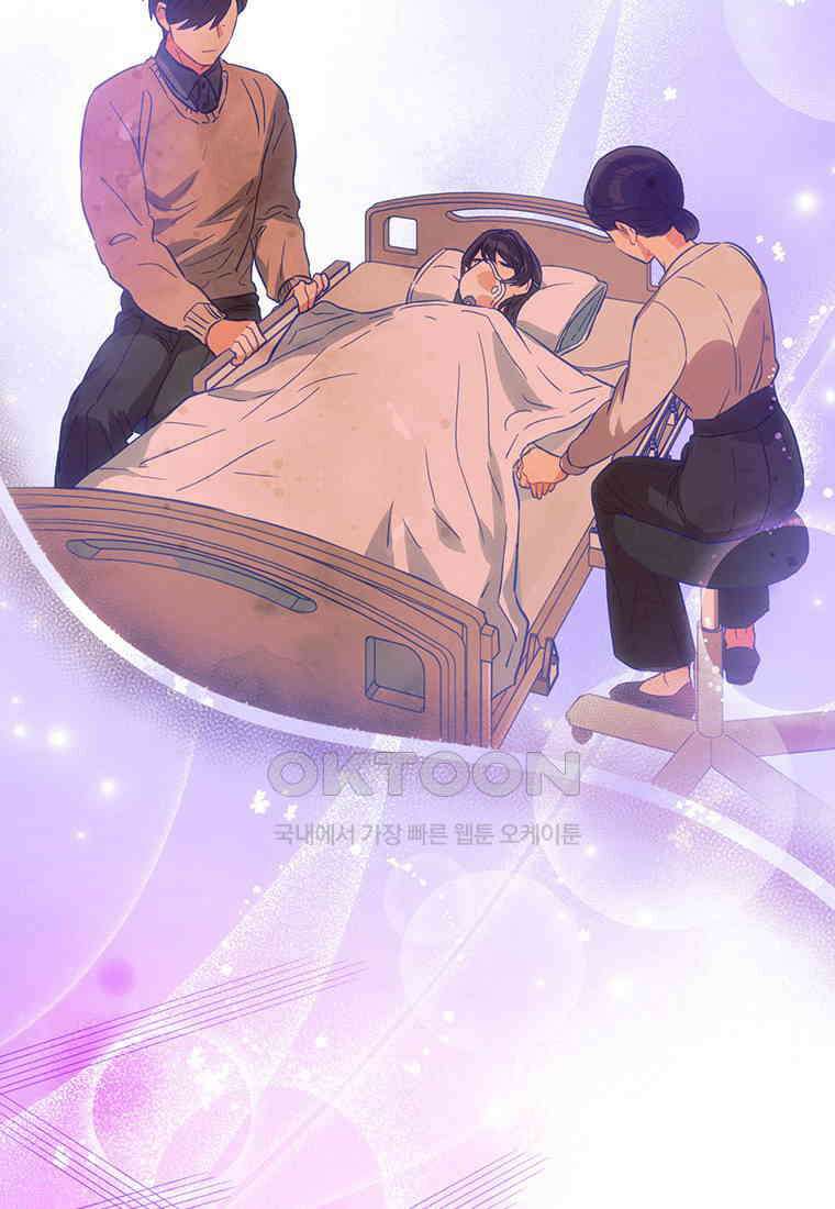 여제화원 75화 5