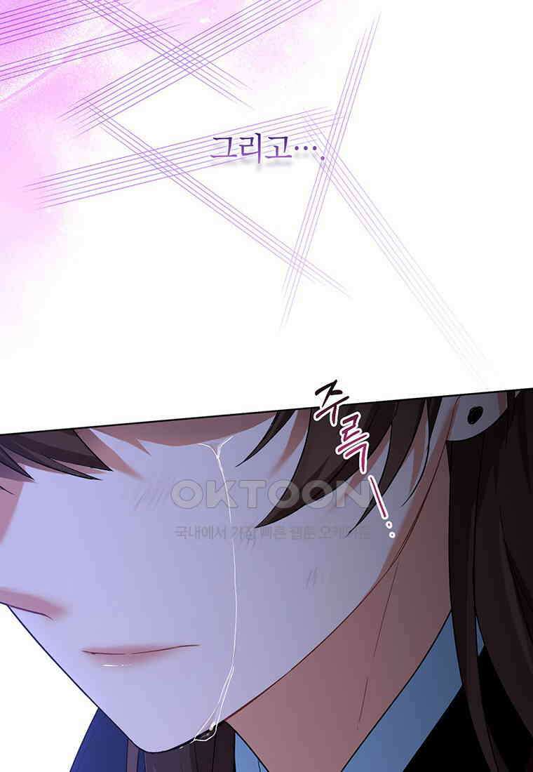 여제화원 75화 6