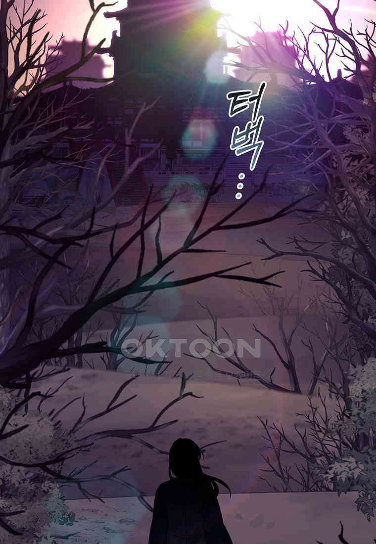 여제화원 75화 8
