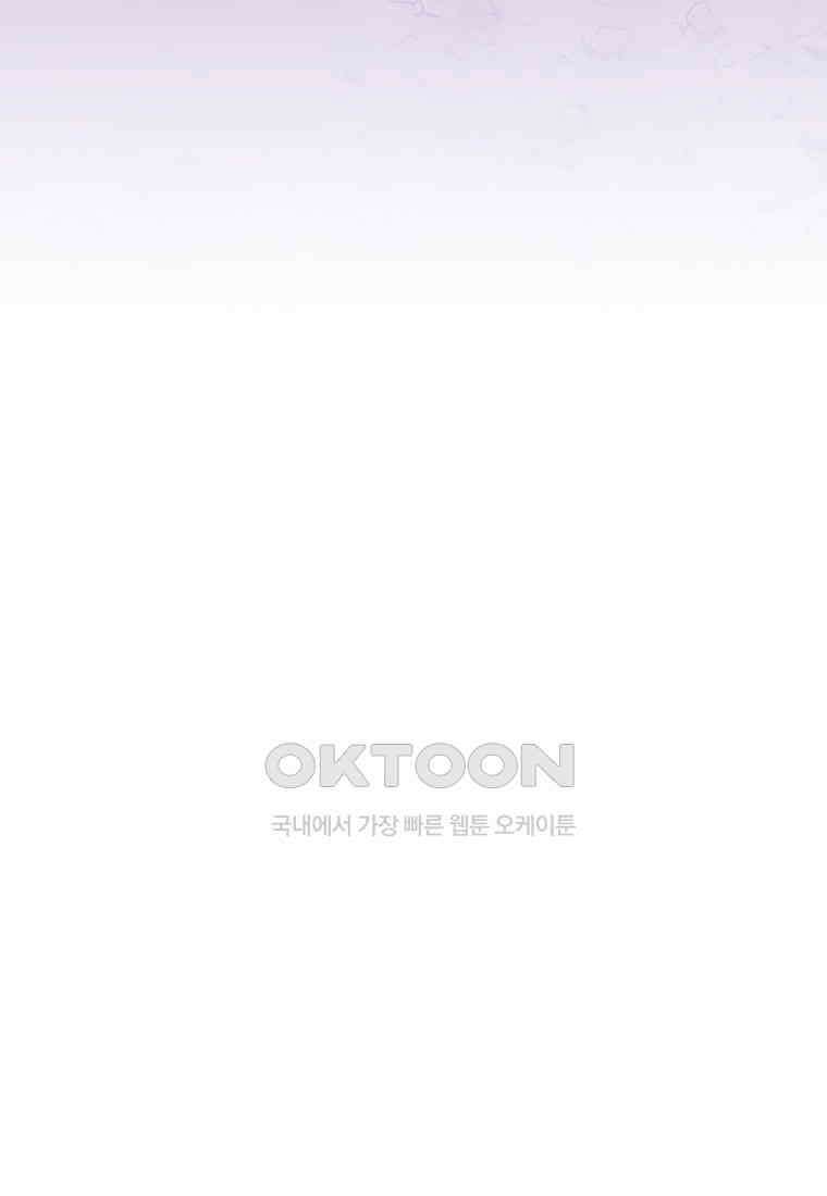 여제화원 75화 10