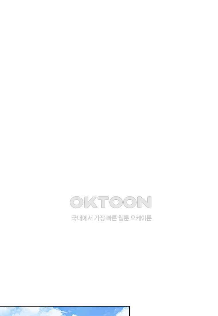 여제화원 75화 12