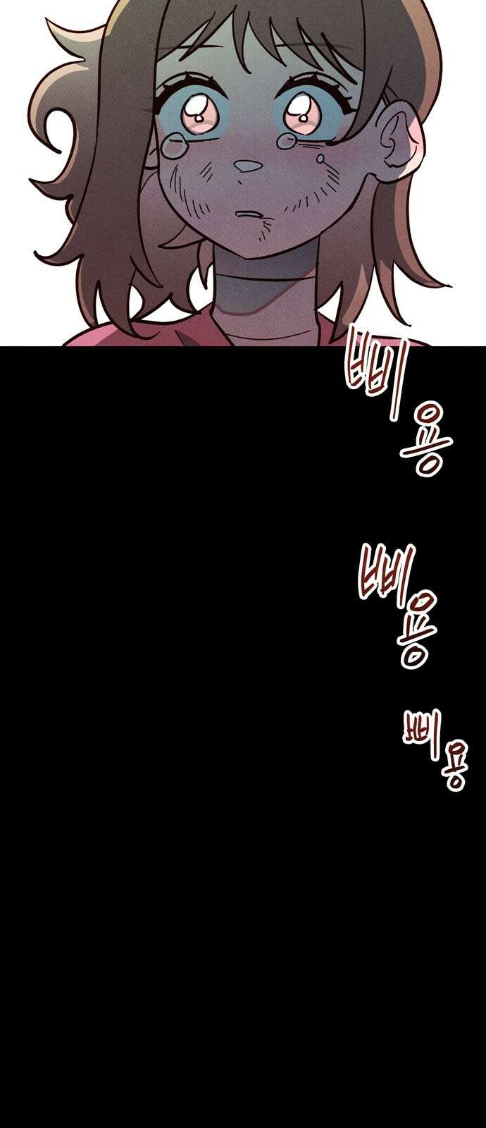 구해종 SOS 28화 주객전도 19