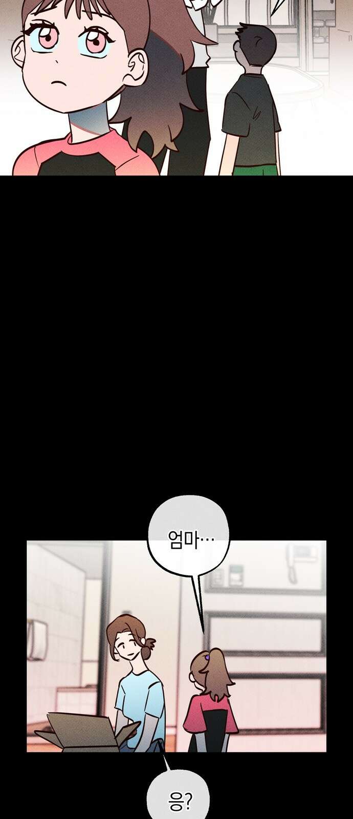 구해종 SOS 28화 주객전도 24