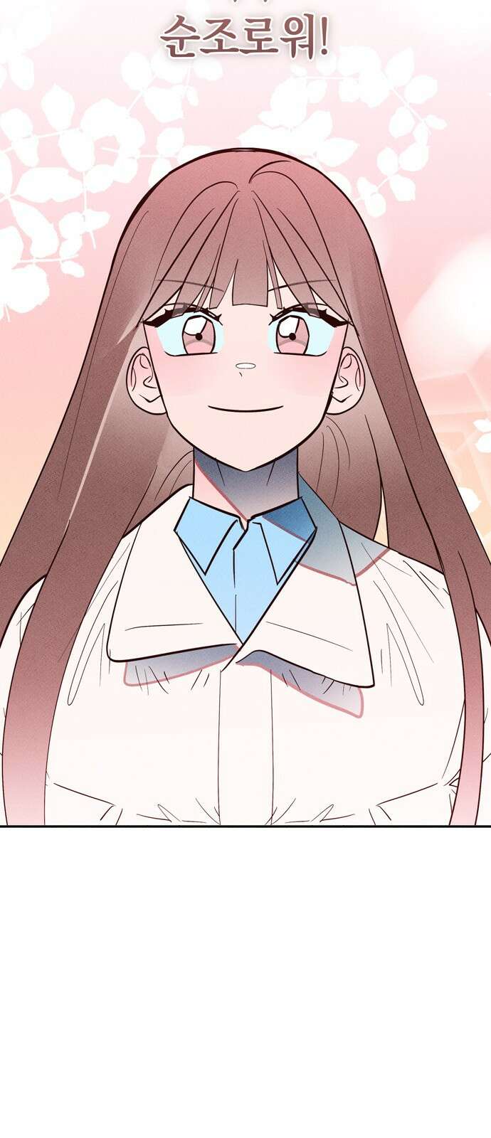 구해종 SOS 28화 주객전도 43
