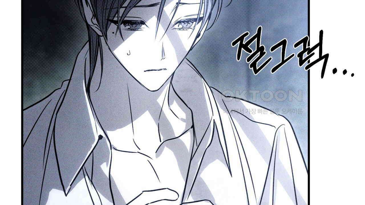 솔로 포 투 72화 56