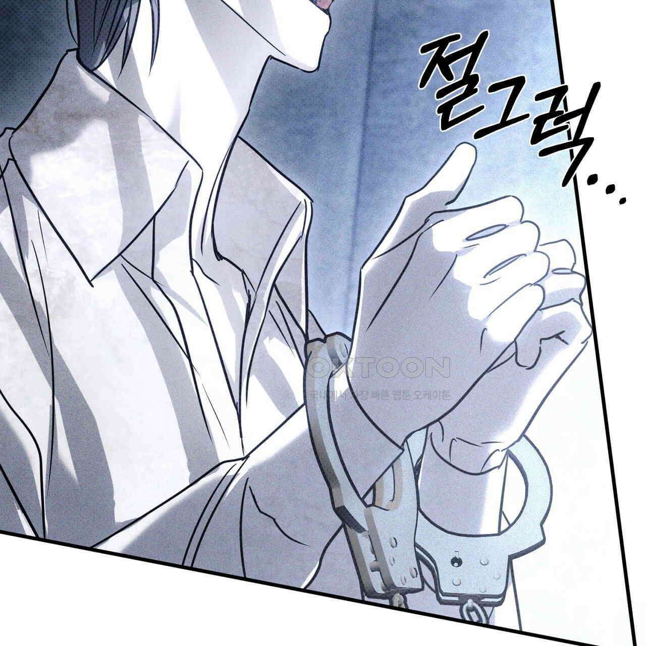 솔로 포 투 72화 67