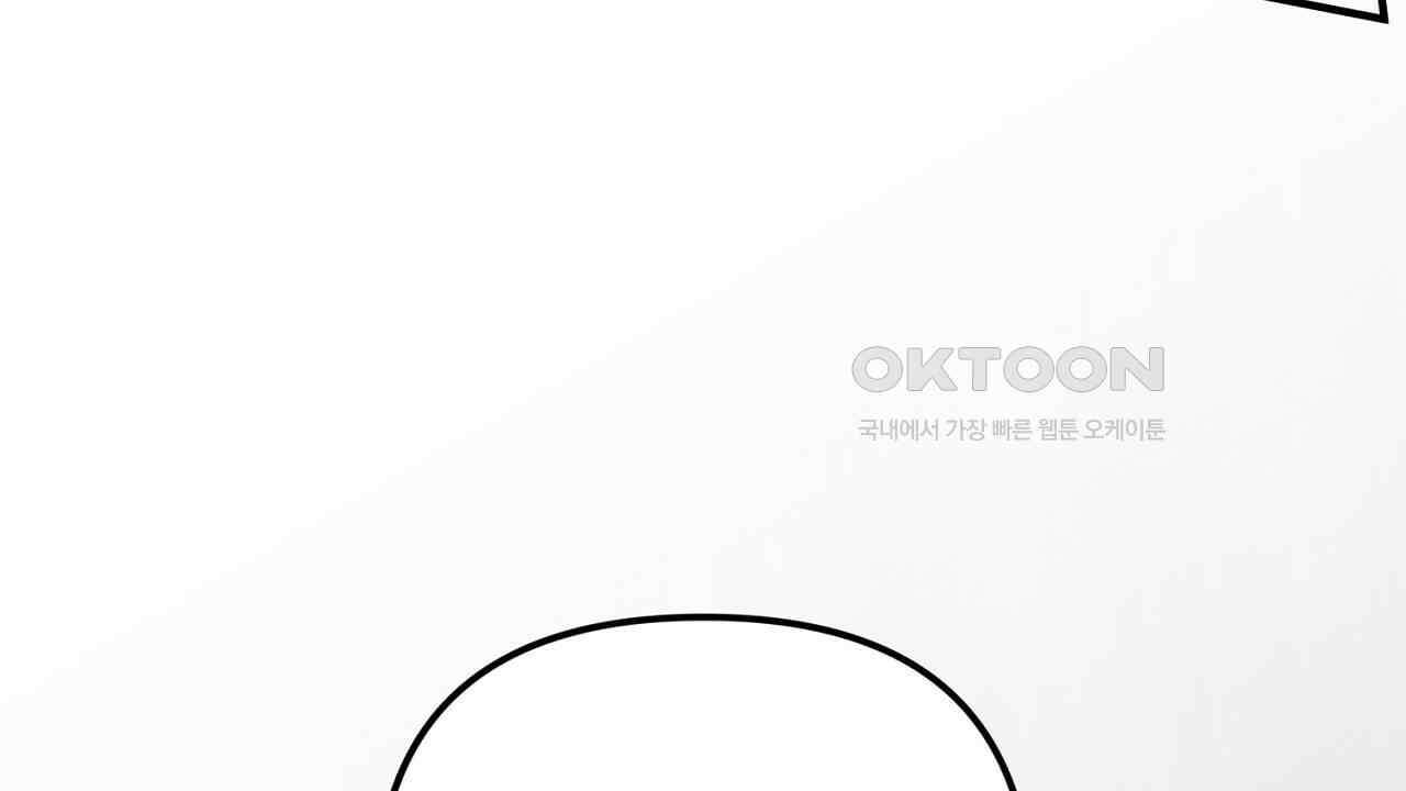 솔로 포 투 72화 68