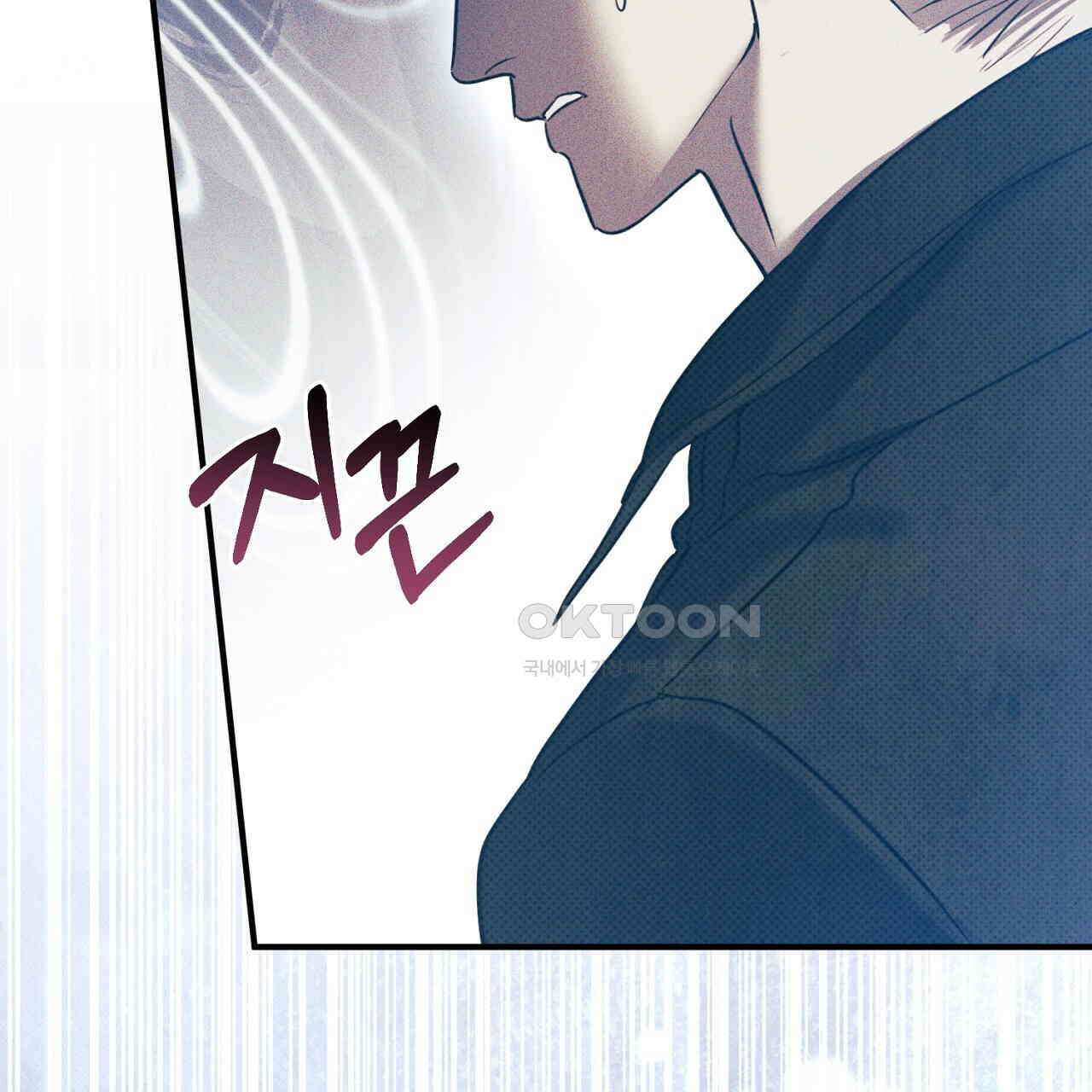 솔로 포 투 72화 101