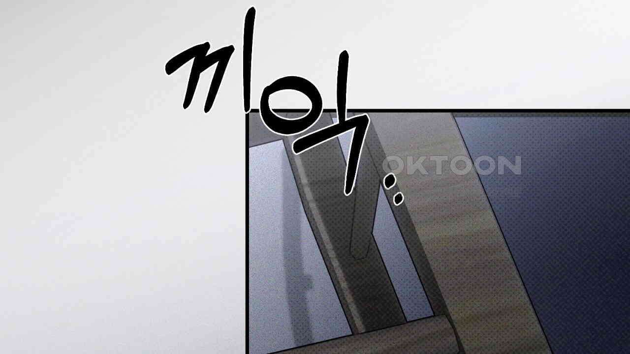 솔로 포 투 72화 154