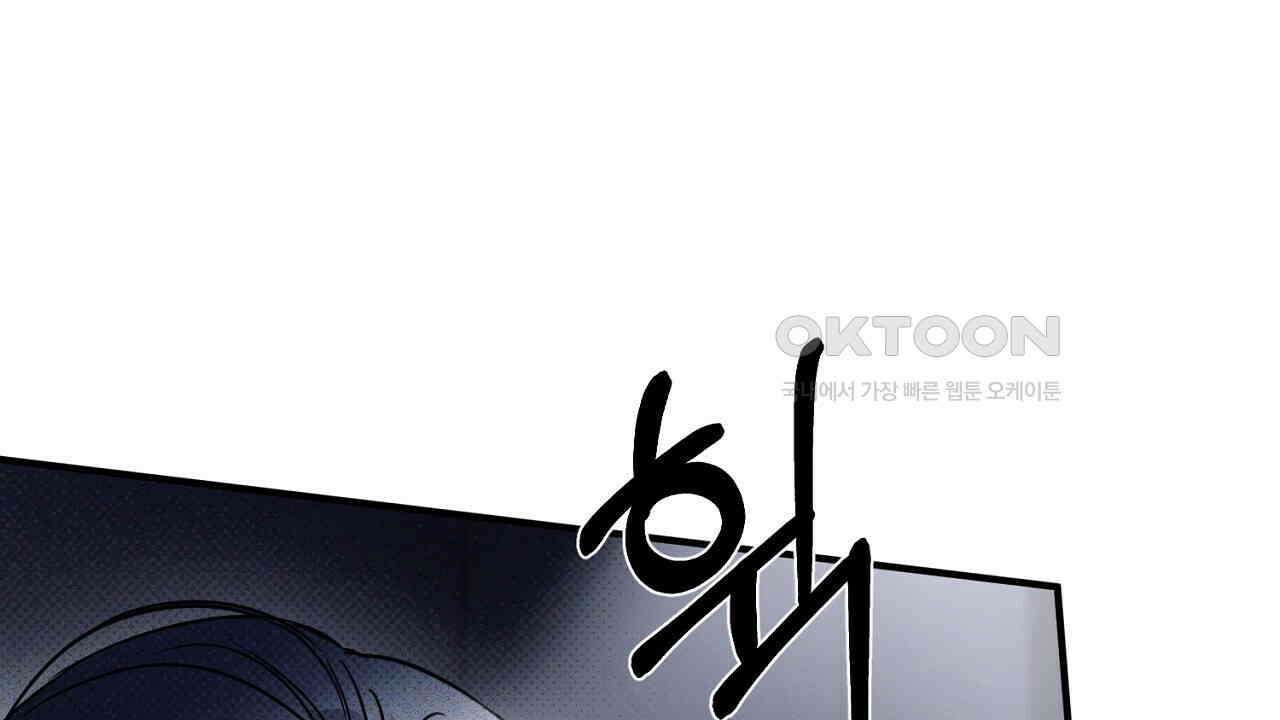 솔로 포 투 72화 160